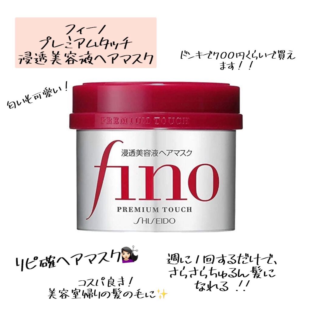 パーフェクト セラム オリジナル/miseenscene/ヘアオイルを使ったクチコミ（2枚目）