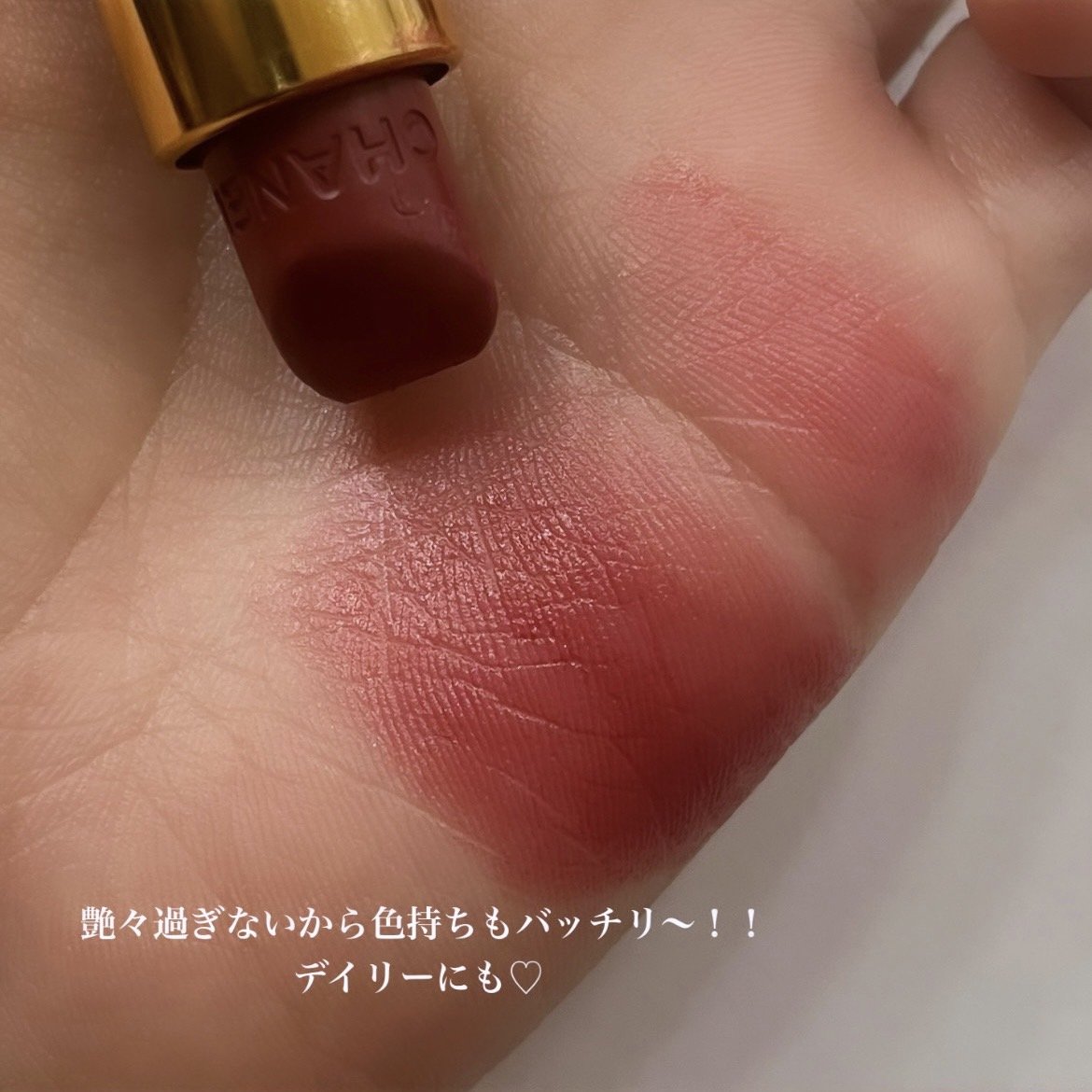 ルージュ ココ 430 マリー/CHANEL/口紅を使ったクチコミ（2枚目）