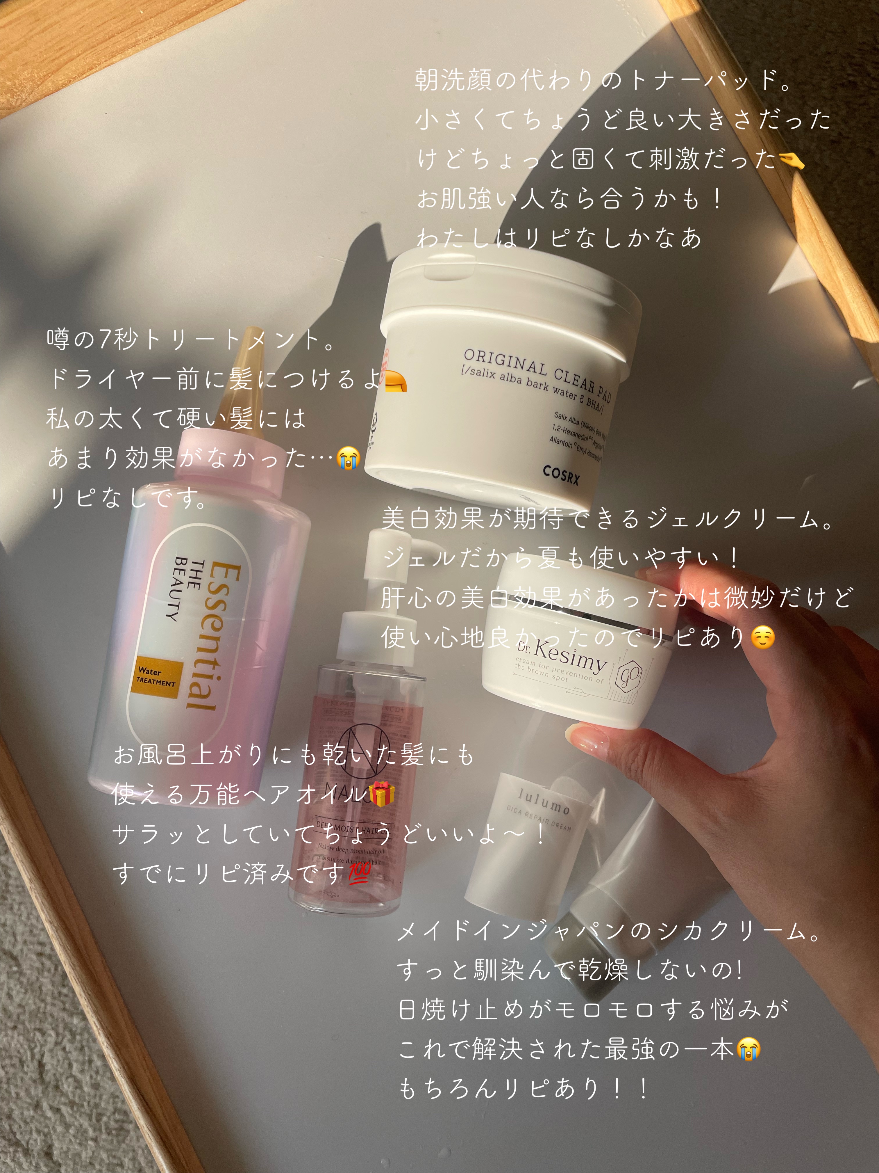 【6個】 Dr.kesimy ドクターケシミー G.O 薬用リンクルジェル SJ Dr.Kesimy G.O 薬用リンクルジェルSJ / Dr.Kesimy G.Oの口コミ