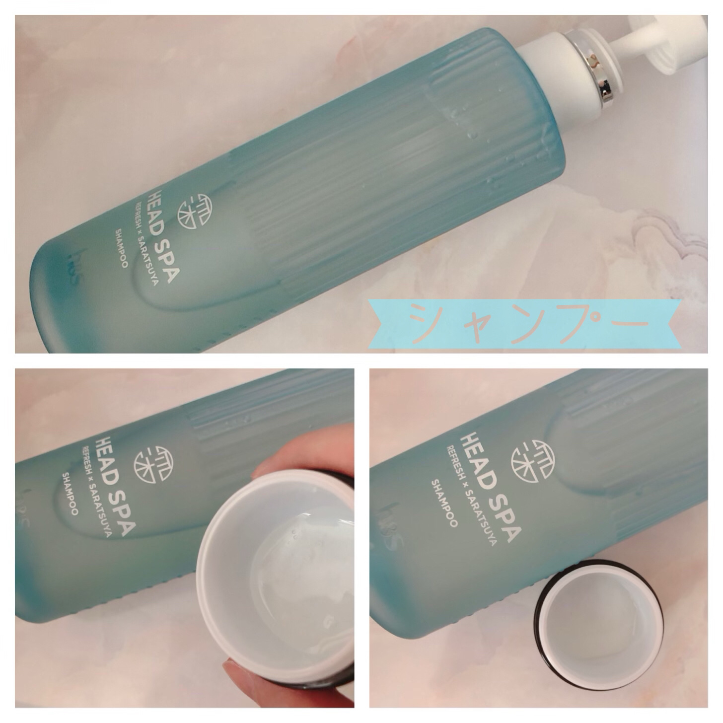 リフレッシュ × さらつや シャンプー/トリートメント/h&s/市販シャンプーを使ったクチコミ（3枚目）