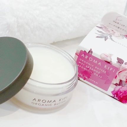 AROMA KIFI オーガニックバター ウェットアレンジのクチコミ「AROMA KIFI オーガニックバター ウェットアレンジ を買ってみました👀💗
こちらは、.....」(3枚目)