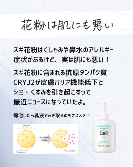 とまと村長@化粧品研究者 on LIPS 「化粧品の研究開発をしているからこそ出せる特別な情報!こんにちは..」(5枚目)