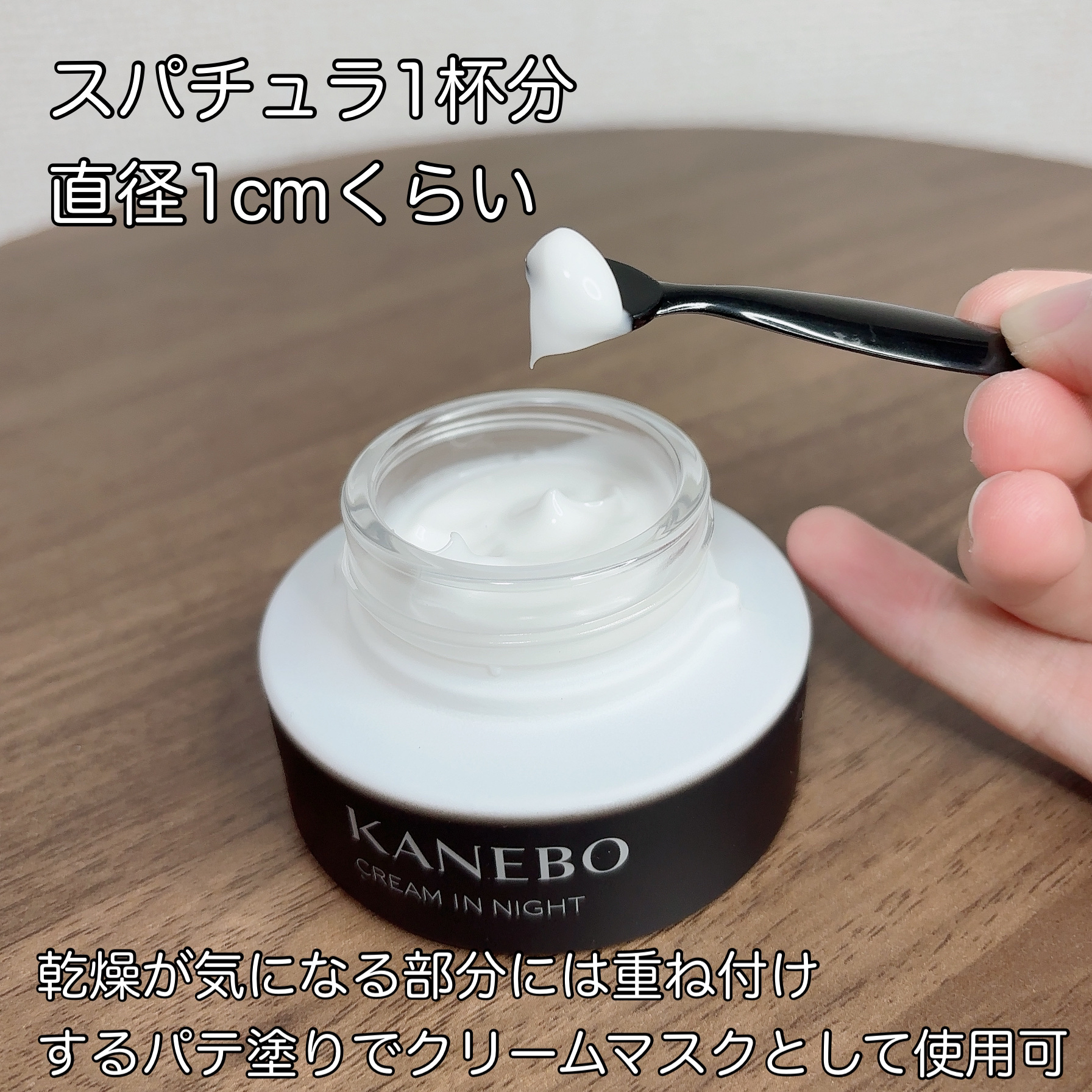 カネボウ クリーム イン ナイト 40g クリーム イン ナイトⅡ（医薬部