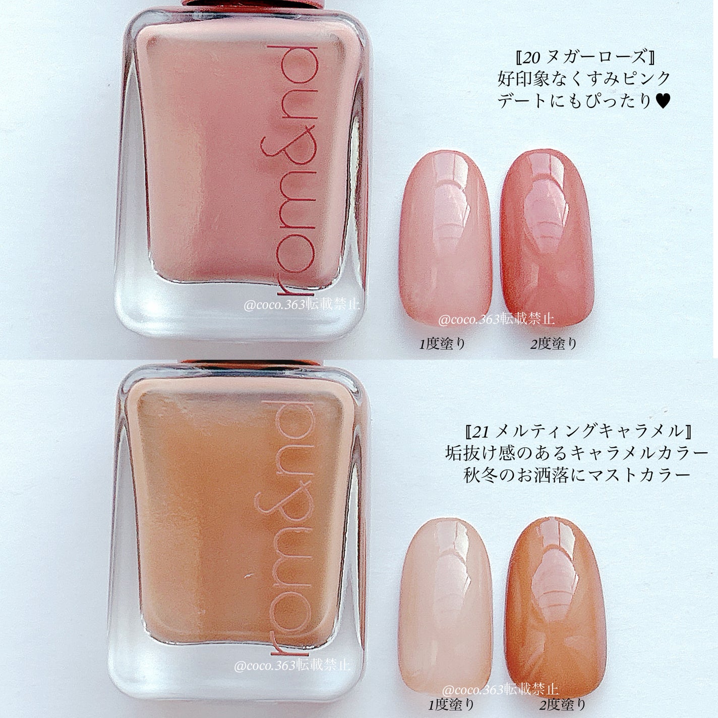 ムードペブルネイル/rom&nd/マニキュアを使ったクチコミ(6枚目)