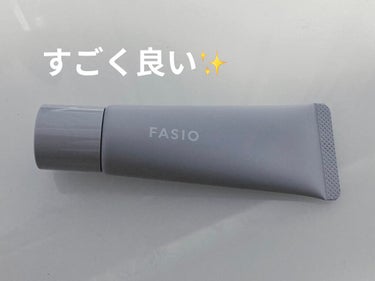 エアリーステイ マイルド UV/FASIO/化粧下地を使ったクチコミ（1枚目）