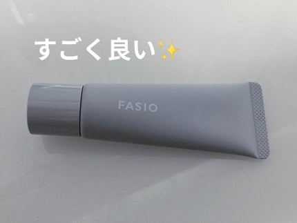 エアリーステイ マイルド UV/FASIO/化粧下地を使ったクチコミ(1枚目)