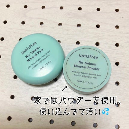 ノーセバム ミネラルパウダー/innisfree/ルースパウダーを使ったクチコミ(4枚目)