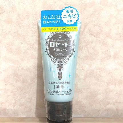 ロゼット洗顔パスタ アクネクリア/ロゼット/洗顔フォームを使ったクチコミ(1枚目)