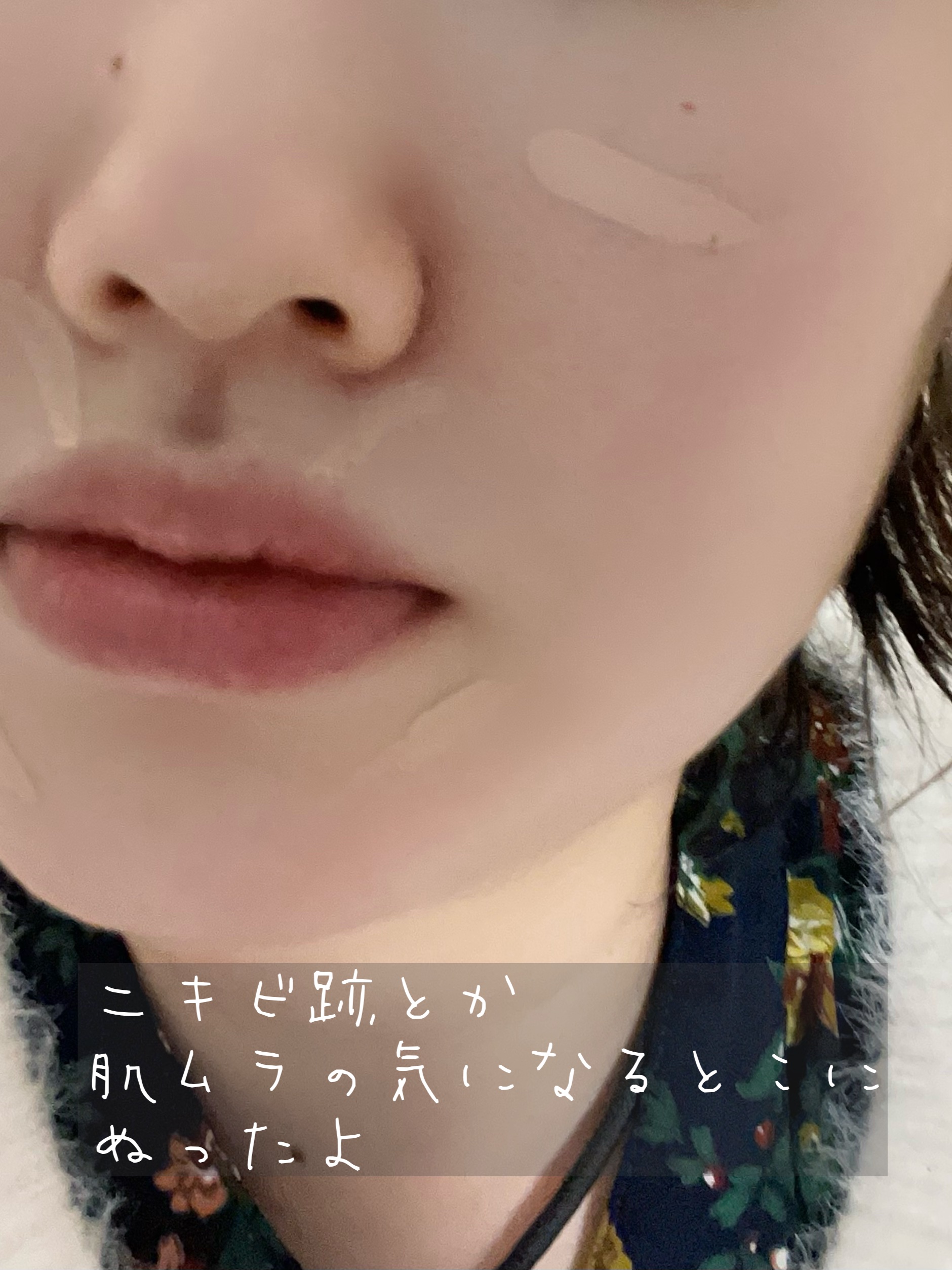 ロングラスティングチップコンシーラー/LUNA/リキッドコンシーラーを使ったクチコミ（2枚目）