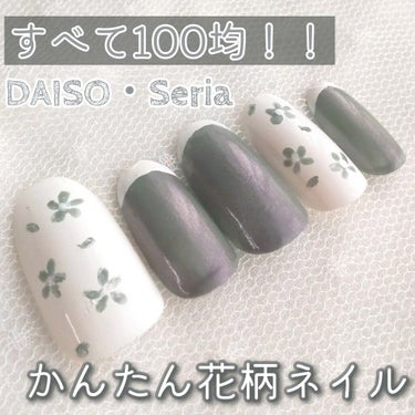 フレンドネイル(リニューアル品)	 2-15(33091)ミスティックアクア/DAISO/マニキュアを使ったクチコミ（1枚目）