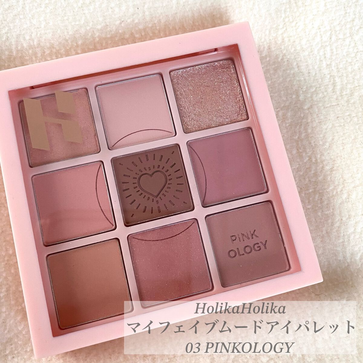 シュガー トゥインクル リキッド グリッター/PERIPERA/グリッターを使ったクチコミ(2枚目)