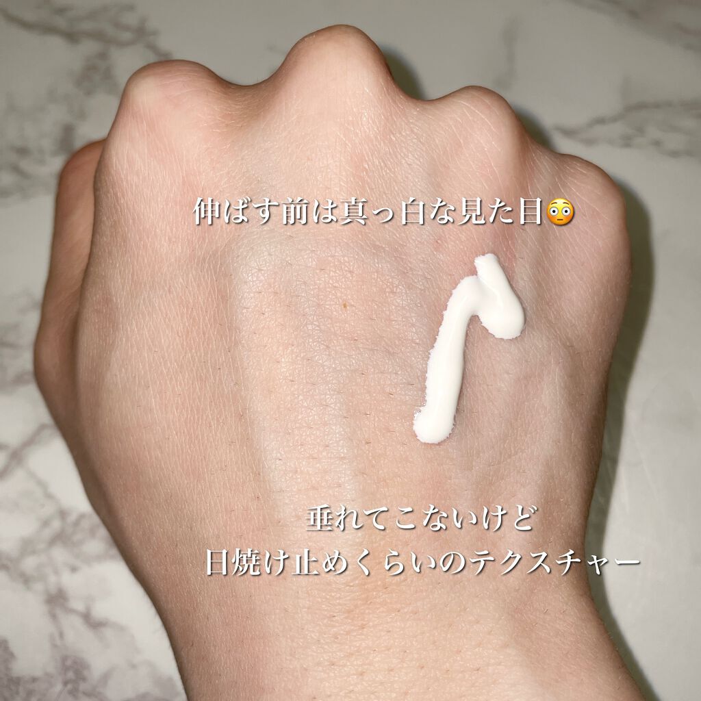 UVトーンアップベース/CEZANNE/化粧下地を使ったクチコミ(2枚目)