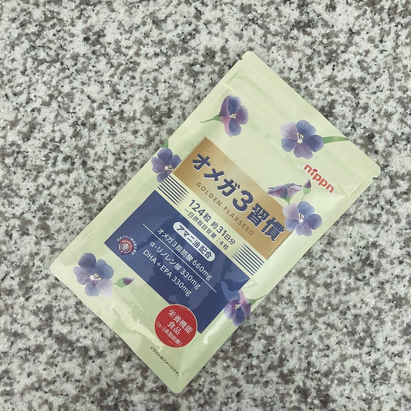 オメガ3習慣/ニップン/健康サプリメントを使ったクチコミ(3枚目)