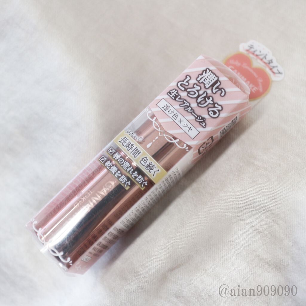 メルティールミナスルージュ(ティントタイプ)/キャンメイク/リップティントを使ったクチコミ(2枚目)