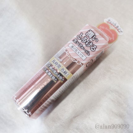 メルティールミナスルージュ(ティントタイプ)/キャンメイク/リップティントを使ったクチコミ(2枚目)