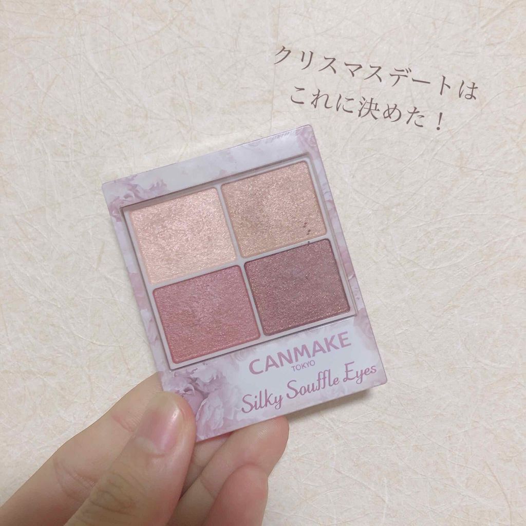シルキースフレアイズ/キャンメイク/アイシャドウパレットを使ったクチコミ（1枚目）