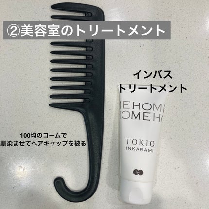 MARKS&WEB スカルプモイスチャーライザーのクチコミ「こんにちは🥰🌸
どんどん暖かくなってきて、紫外線が強くなってきましたね☀️☀️☀️
今日は美.....」(3枚目)