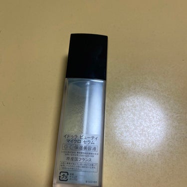 イドゥラ ビューティ マイクロ セラム 30ml/CHANEL/美容液を使ったクチコミ（2枚目）