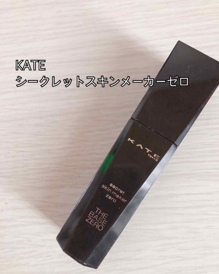 シークレットスキンメイカーゼロ(リキッド)/KATE/リキッドファンデーションを使ったクチコミ(1枚目)