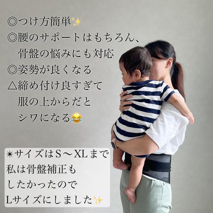 ガードナーベルト/ガードナー/その他を使ったクチコミ(4枚目)