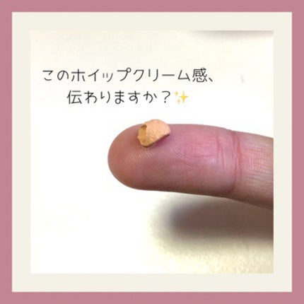 スフレ感CCクリーム	/SUGAO®/CCクリームを使ったクチコミ(2枚目)