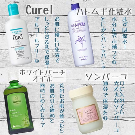 ヒルセリンクリーム/コジット/フェイスクリームを使ったクチコミ(2枚目)