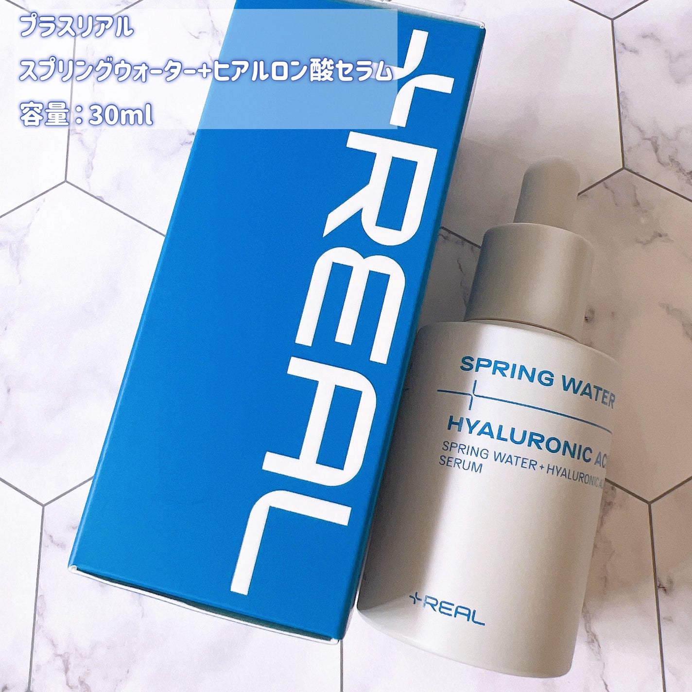 クリアトナー/+REAL/化粧水を使ったクチコミ(4枚目)