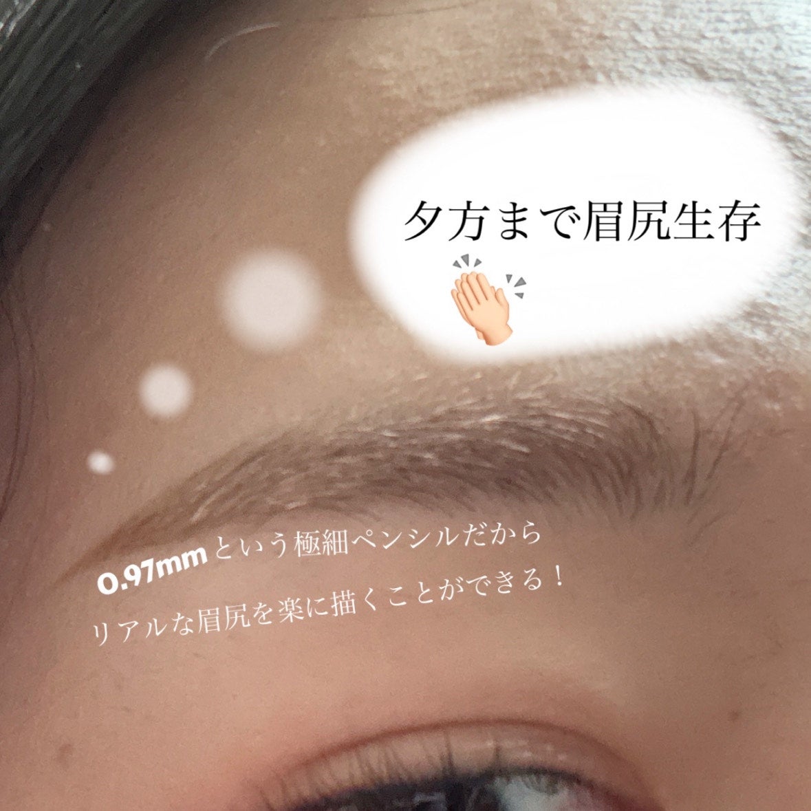 スリムエキスパートR/SUSIE N.Y./アイブロウペンシルを使ったクチコミ(2枚目)