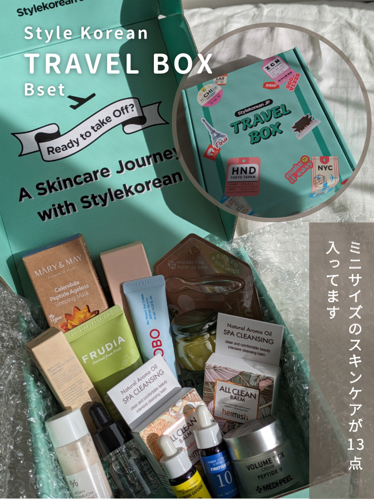 バイオウォータリーサンクリーム/TOCOBO/日焼け止めクリームを使ったクチコミ（2枚目）
