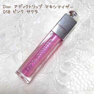 【旧】ディオール アディクト リップ マキシマイザー/Dior/リップグロスを使ったクチコミ（1枚目）