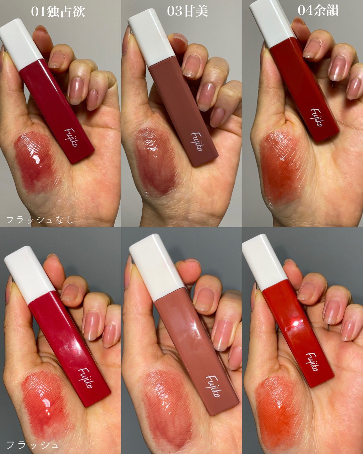 プランピーリップ/Fujiko/リップグロスを使ったクチコミ(6枚目)