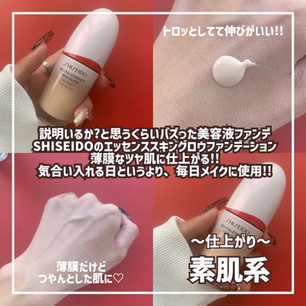 アンリミテッド ケア ツヤ セラム ファンデーション 554 / shu アンリミテッド ケア ツヤ セラム ファンデーション 554 / shu