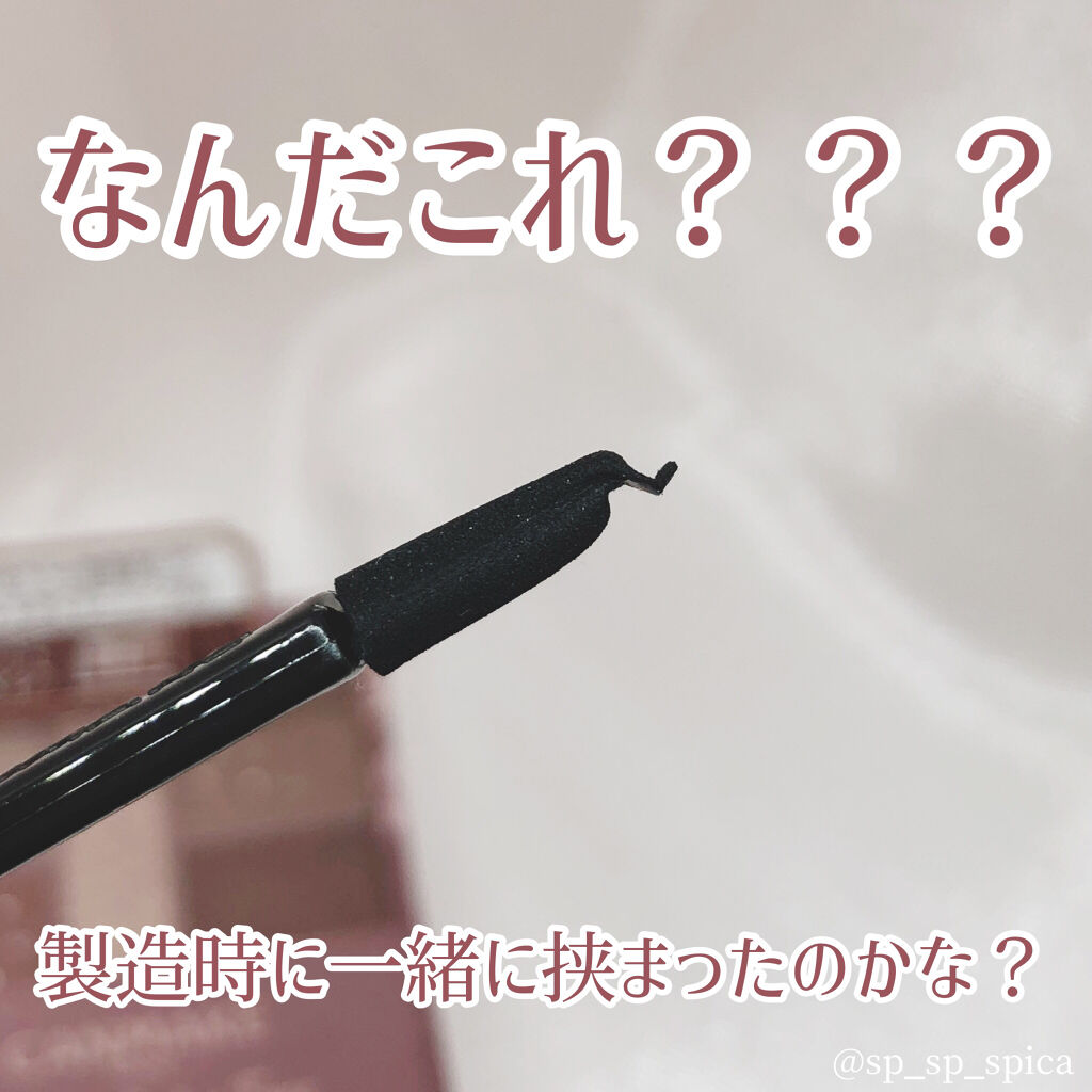 パーフェクトスタイリストアイズ/キャンメイク/アイシャドウパレットを使ったクチコミ（3枚目）