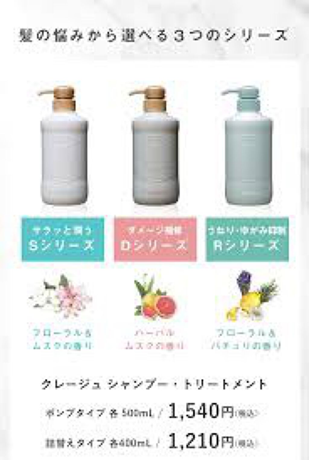 シャンプー／トリートメント DN ダメージケア/CLAYGE/シャンプー・コンディショナーを使ったクチコミ（1枚目）