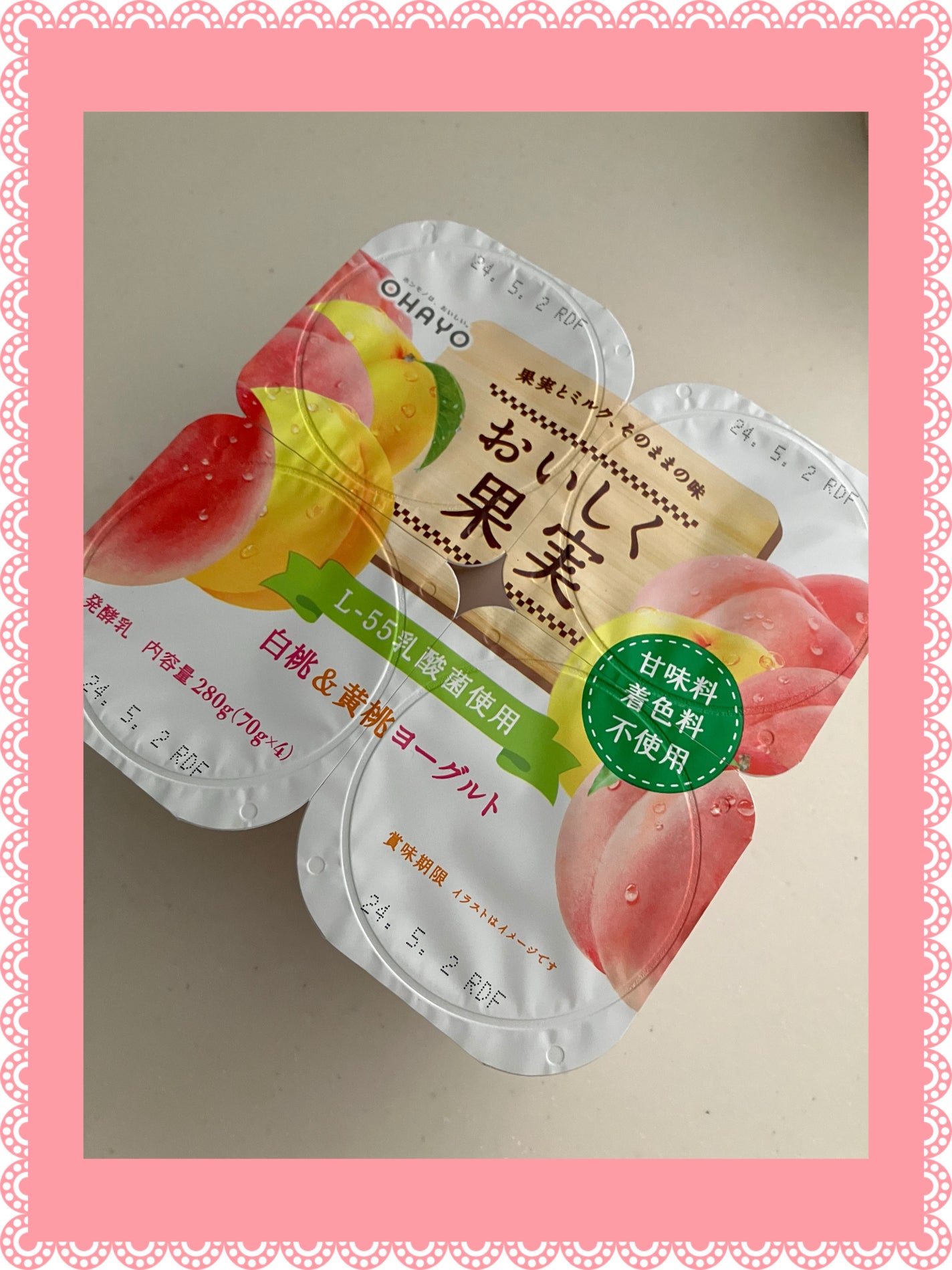 せーか on LIPS 「おいしく果実
白桃&黄桃ヨーグルト
白桃🍑黄桃🍑が入ったヨーグ..」(1枚目)