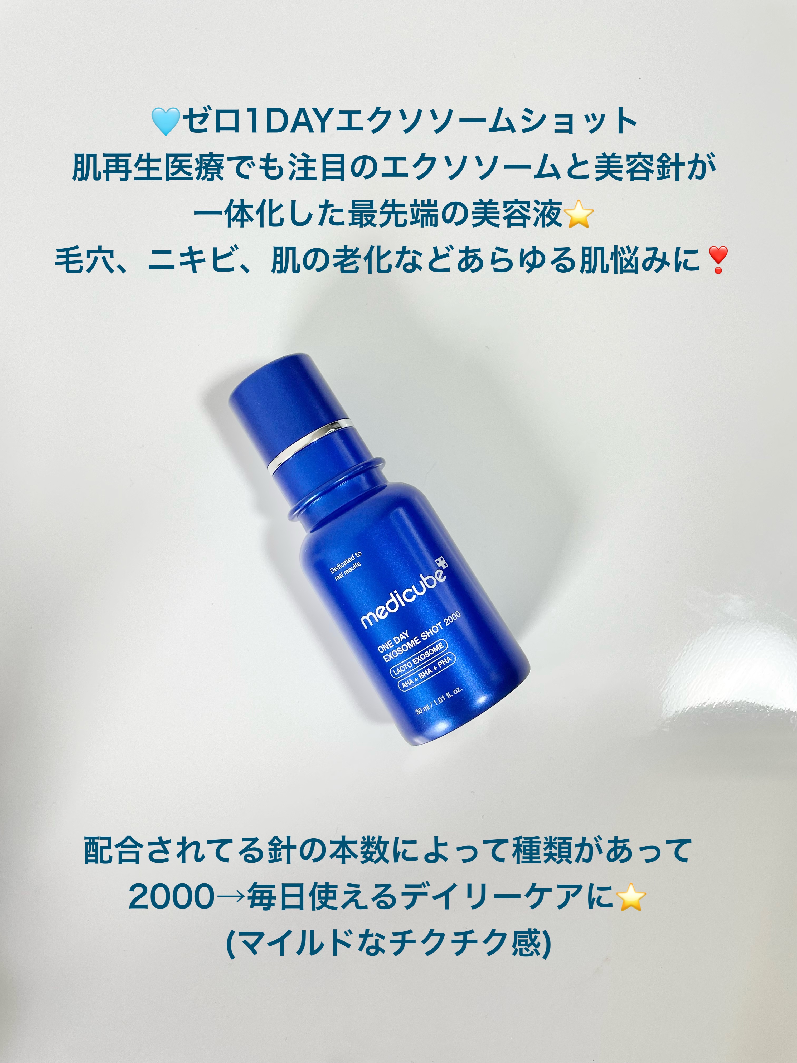 グルタチオングロウアンプル/MEDICUBE/美容液を使ったクチコミ（2枚目）