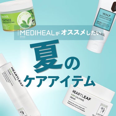 W.H.P ブラックチャコール クレンジングフォーム JEX（80ｍL）/MEDIHEAL/洗顔フォームを使ったクチコミ（1枚目）