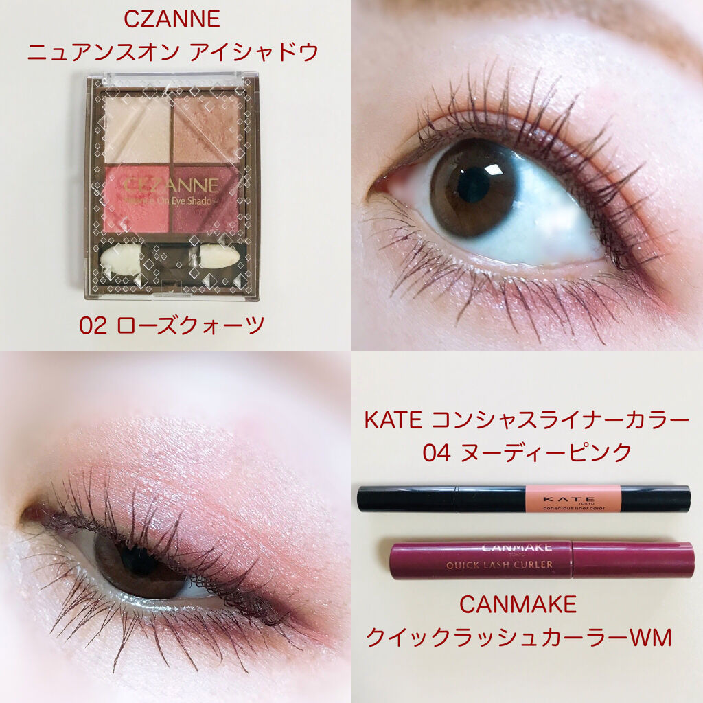 クイックラッシュカーラー/キャンメイク/マスカラ下地を使ったクチコミ（2枚目）