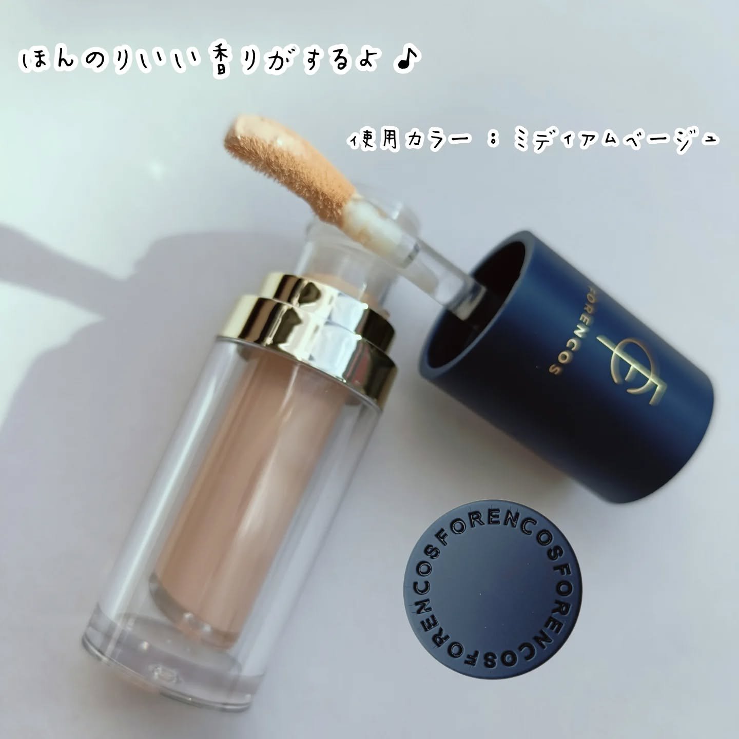 タトゥーウォータープルーフスカーコンシーラー/フォレンコス/リキッドコンシーラーを使ったクチコミ（2枚目）