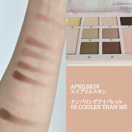 ナンバリングアイパレット/APRILSKIN/アイシャドウパレットを使ったクチコミ(2枚目)