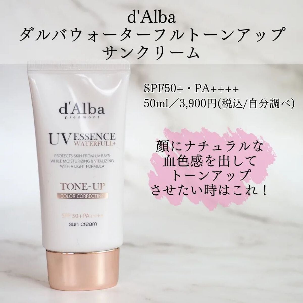 UVさらさらジェル/紫外線予報/日焼け止めジェルを使ったクチコミ(6枚目)