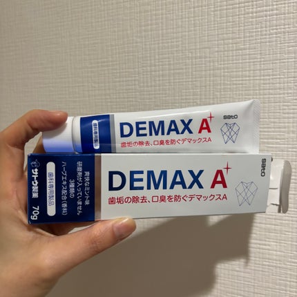 デマックスA/佐藤製薬/歯磨き粉を使ったクチコミ(1枚目)