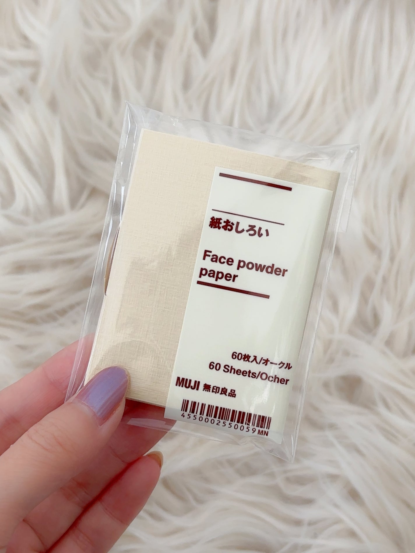 紙おしろい/無印良品/あぶらとり紙を使ったクチコミ(2枚目)