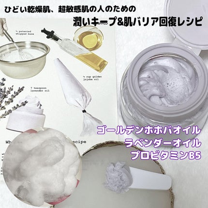 ヴィーガンパッククレンザー/WHIPPED/洗顔フォームを使ったクチコミ(4枚目)