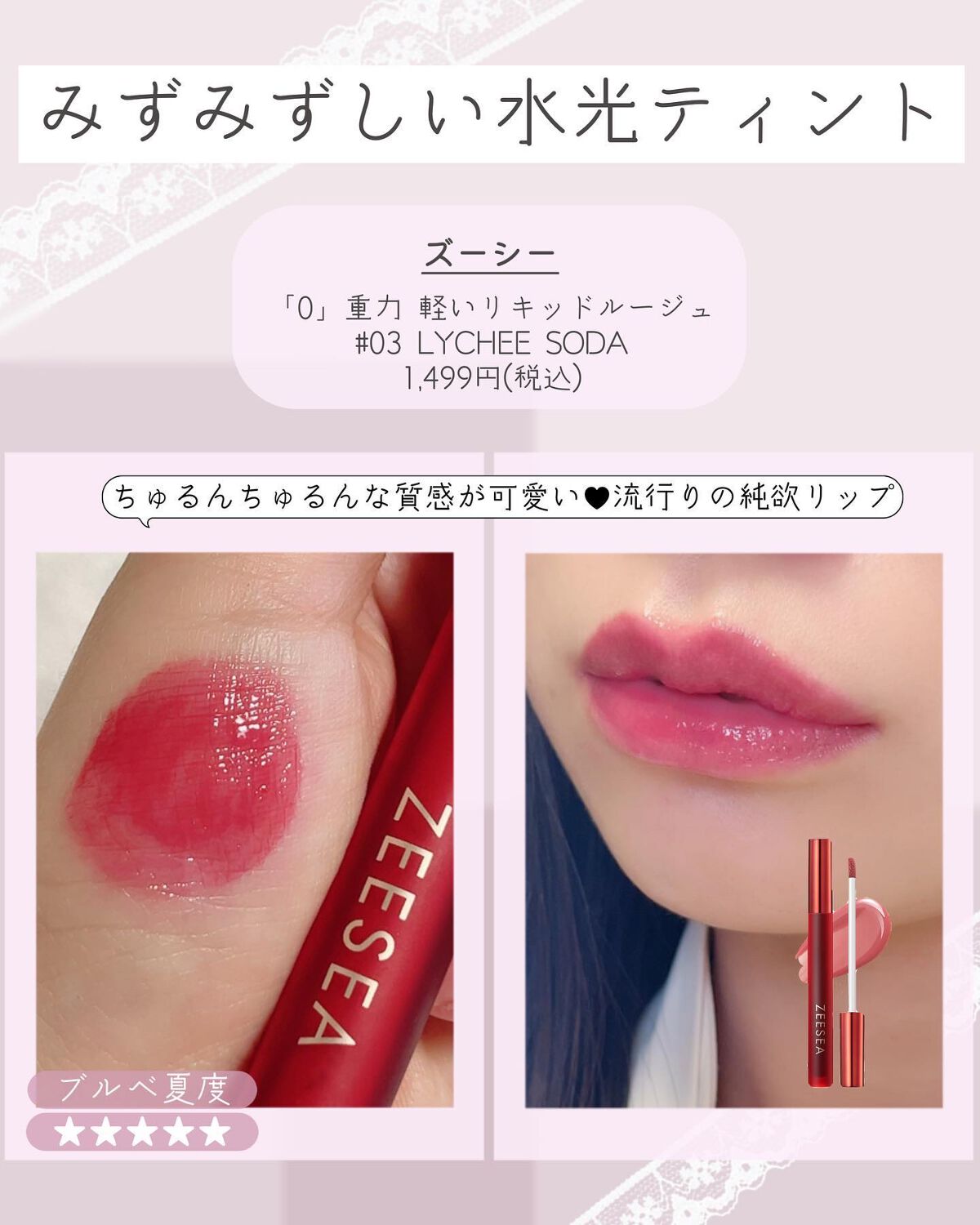 ジューシーラスティングティント/rom&nd/リップティントを使ったクチコミ(7枚目)