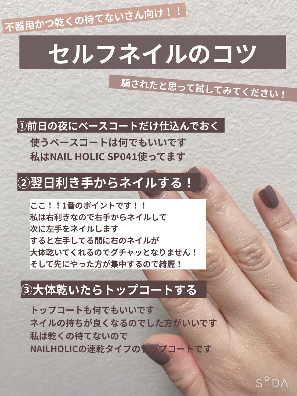 ネイルホリック Classic color/ネイルホリック/マニキュアを使ったクチコミ（2枚目）