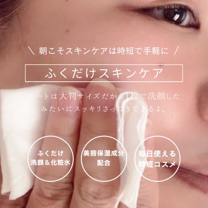 うるおい速攻チャージミスト/ラクイック/ミスト状化粧水を使ったクチコミ(2枚目)