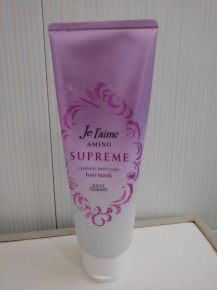 アミノ シュープリーム ヘアマスク(カシミアモイストグロス)/Je l'aime/ヘアマスク・ヘアパックを使ったクチコミ(1枚目)