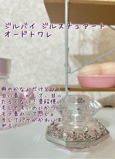 チャンス オー ヴィーヴ オードゥ トワレット(ヴァポリザター) 50ml/CHANEL/香水(レディース)の画像