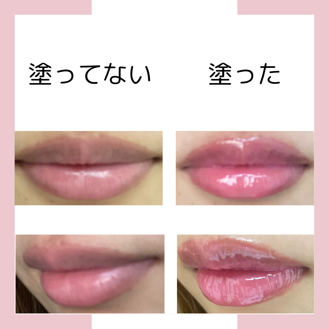 リッププランパーエクストラセラム/Borica/リッププランパーを使ったクチコミ（3枚目）
